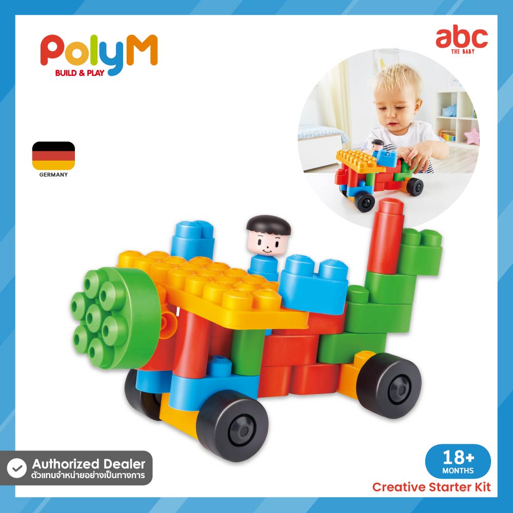poly-m-ของเล่นตัวต่อ-ชุดเริ่มต้น-creative-starter-kit-25-pcs-สำหรับเด็ก-18-เดือนขึ้นไป