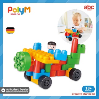 Poly M ของเล่นตัวต่อ ชุดเริ่มต้น Creative Starter Kit (25 pcs.) สำหรับเด็ก 18 เดือนขึ้นไป