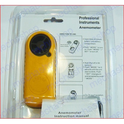 เครื่องวัดความเร็วลม-เครื่องวัดลม-digital-wind-speed-gauge-meter-wind-sport-anemometer-m-s-ft-min-knote-km-hr-mph