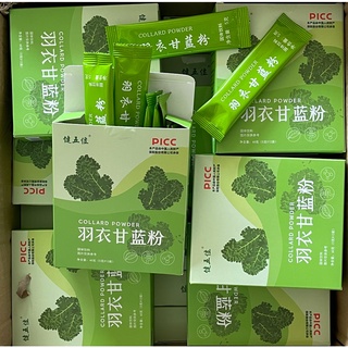 👍🔥📣ผงเคล Kela 🥦ผงเพื่อสุขภาพทานง่าย ชงดื่ม นำไปสมูทกับผลไม้ ขนาด 60g. [55]