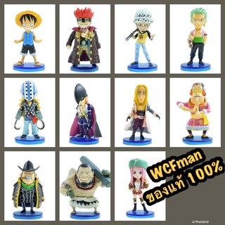 ภาพหน้าปกสินค้าOne Piece WCF set 11 Super nova (ฟิกเกอร์ วันพีซ WCF เซ็ต 11 ซุปเปอร์โนว่า งานลิขสิทธิ์จากค่าย Banpresto แบรนด์ลูกBandai ซึ่งคุณอาจชอบสินค้านี้