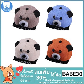 โค้ด TECH30 ลด 30%*Babyl หมวกเบสบอลสำหรับเด็ก