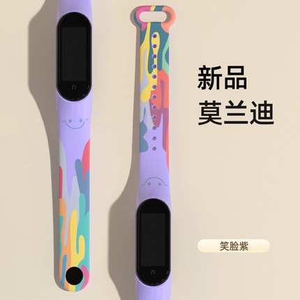 ภาพหน้าปกสินค้าMorandi สายนาฬิกาข้อมือซิลิโคน แบบเปลี่ยน สําหรับ Xiaomi Miband 3 4 5 6 7 Mi 5 6 7 Mi Band 7 จากร้าน moyte.th บน Shopee