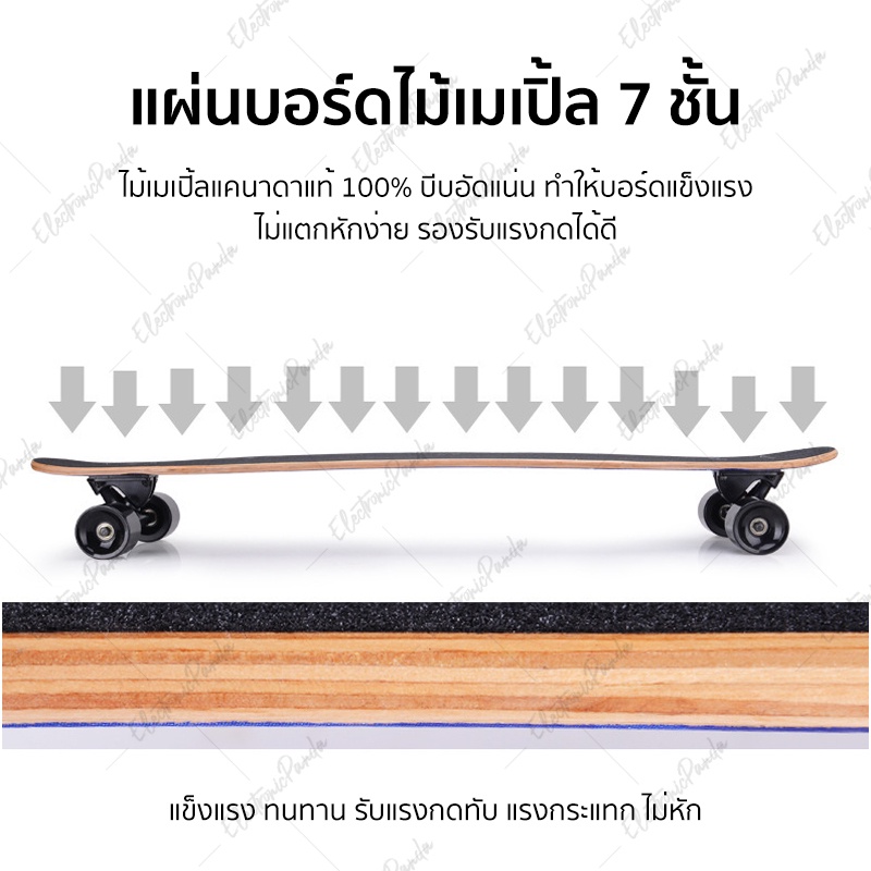 longboard-ลองบอร์ด-9-25-inch-สเก็ตบอร์ด-longboard-skateboard-longboard-9-25-inch-ผู้เล่นใหม่ก็เล่นได้-ราคาถูก