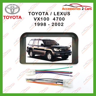 หน้ากากเครื่องเล่น TOYOTA LEXUS VX100 2DIN  ปี 1998  รหัสNV-LE-009