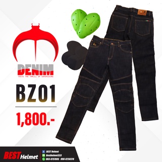 กางเกงการ์ด Manta Denim รุ่น BZ01