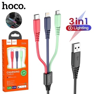 Hoco DU04 สายชาร์จ 3in1 Charging Cable สายชาร์จ 3หัว ความยาว 1.2เมตร สายชาร์จใช่ได้ง่ายๆ