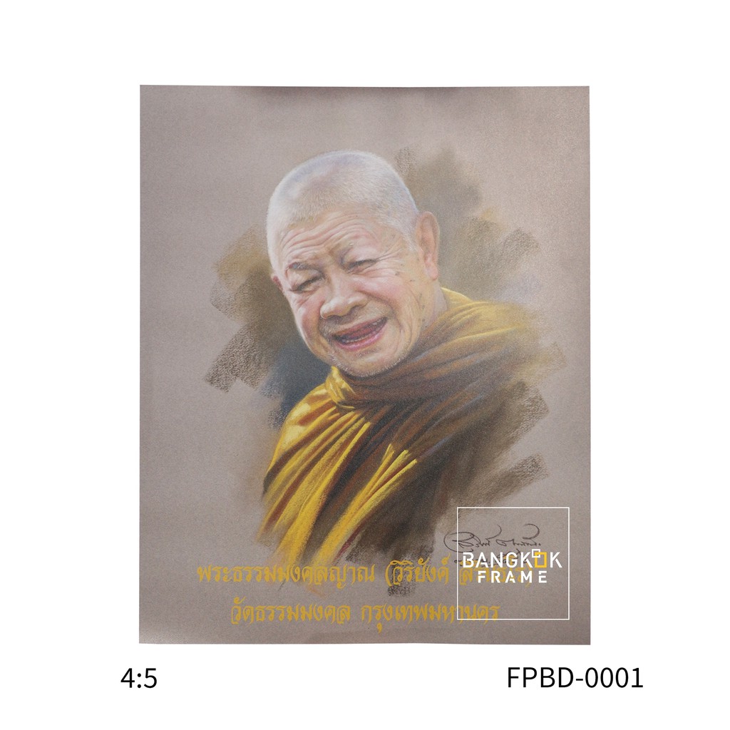 bangkokframe-กรอบรูป-กรอบรูปพระ-ขายรูปภาพ-รูปภาพพระ-ภาพพระพิมพ์โฟโต้-เครื่องพิมพ์12สี-ของขวัญภาพพระพิมพ์คมชัด-งานคุณภาพ