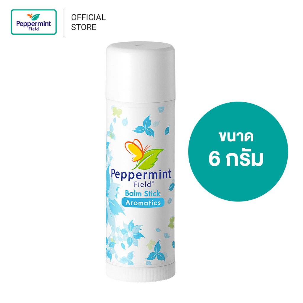 peppermint-field-balm-stick-6g-ยาหม่องแท่ง-เป๊บเปอร์มิ้นท์-ฟิลด์-ขนาด-6-กรัม-จำนวน-12ชิ้น