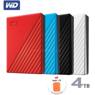 สินค้า WD External Harddisk 4TB ฮาร์ดดิสก์แบบพกพา รุ่น NEW My Passport ,4 TB, USB 3.0 External HDD 2.5\" ประกัน Synnex 3 ปี