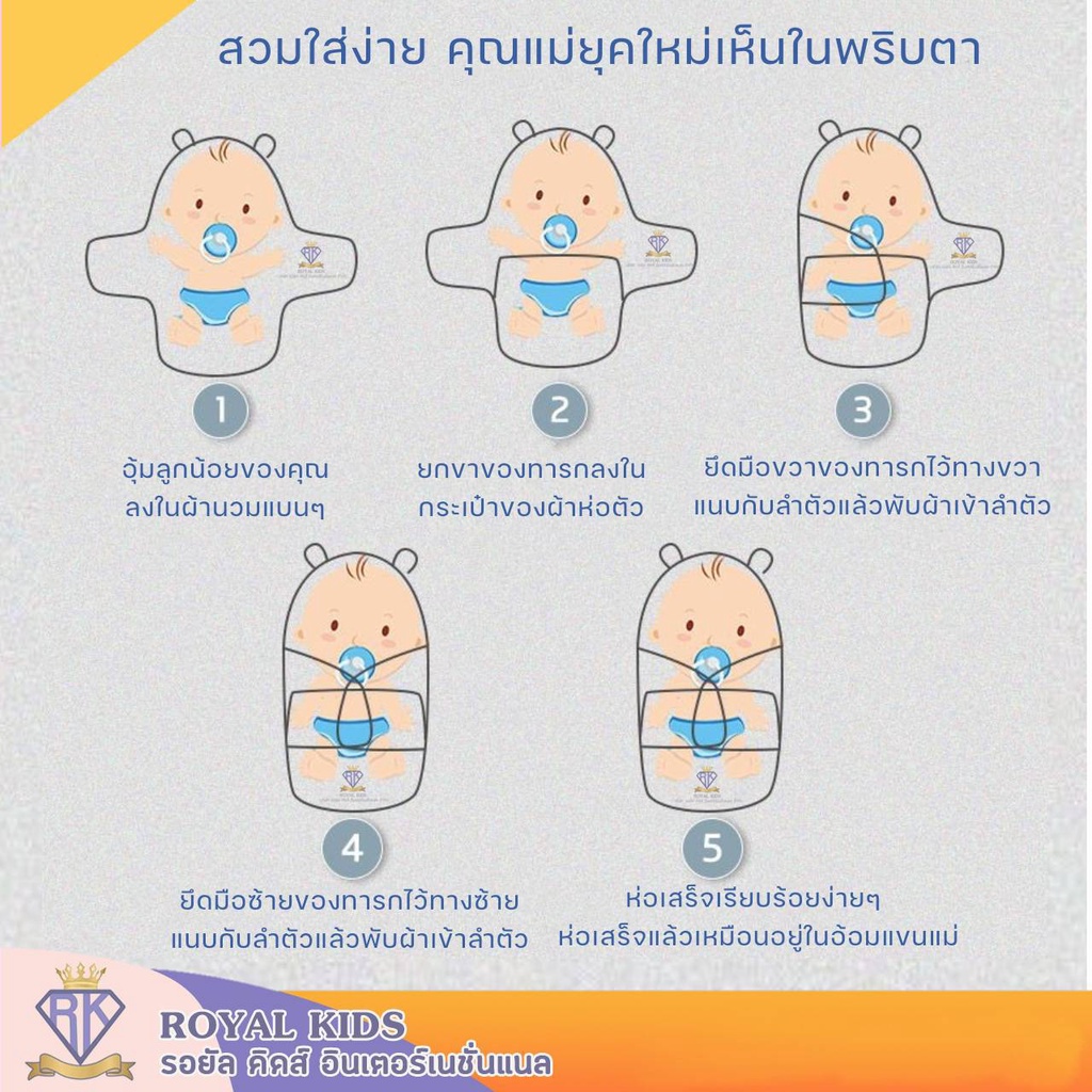 c0041-ผ้าห่อตัวเด็ก-มีหมวก-ถุงนอน-ผ้าห่อตัวเด็กคอตตอน100-ถุงนอนผ้า-ห่อตัวทารก-ถุงนอนสำหรับเด็กแรกเกิด