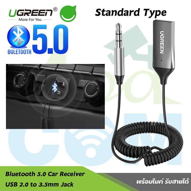 Ugreen HandsFree Bluetooth Car Kits สายเชื่อมต่อสเตอริโอ สำหรับรถยนต์