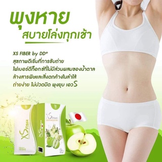 XS Fiber ไฟเบอร์ดีท็อกซ์ไม่ผสมน้ำตาล ช่วยขับถ่าย ไม่ปวดบิด