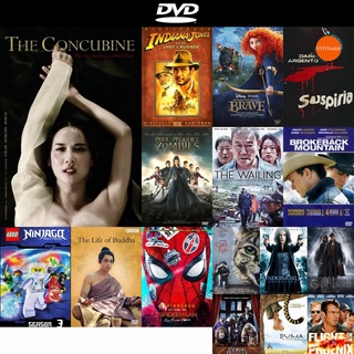 dvd หนังใหม่ The Concubine นางวังบัลลังก์เลือด (DVD SE Uncut Version) ดีวีดีการ์ตูน ดีวีดีหนังใหม่ dvd ภาพยนตร์ หนัง dvd