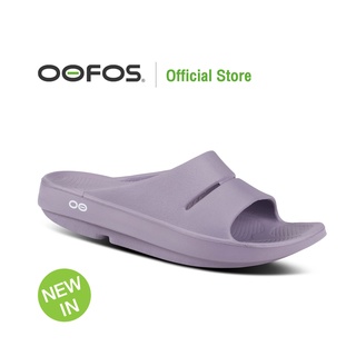 ภาพหน้าปกสินค้าOOFOS OOahh Mauve  (สีม่วงอ่อน) - รองเท้าแตะเพื่อสุขภาพ นุ่มสบายเท้าด้วยวัสดุอูโฟม บอกลาปัญหาสุขภาพเท้า ที่เกี่ยวข้อง