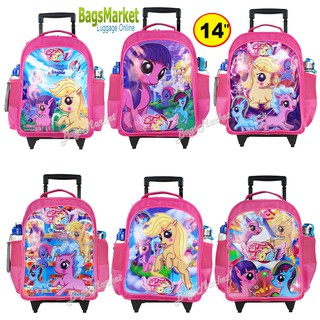 9889SHOP🔥🎒Kids Luggage 14" (ขนาดกลาง-M) Trio กระเป๋าเป้มีล้อลากสำหรับเด็ก กระเป๋านักเรียน กระเป๋าเด็ก ลิตเติ้ลโพนี่