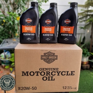 น้ำมันเครื่องฮาเล่ harley oil service20w50 sae50(1ลัง)