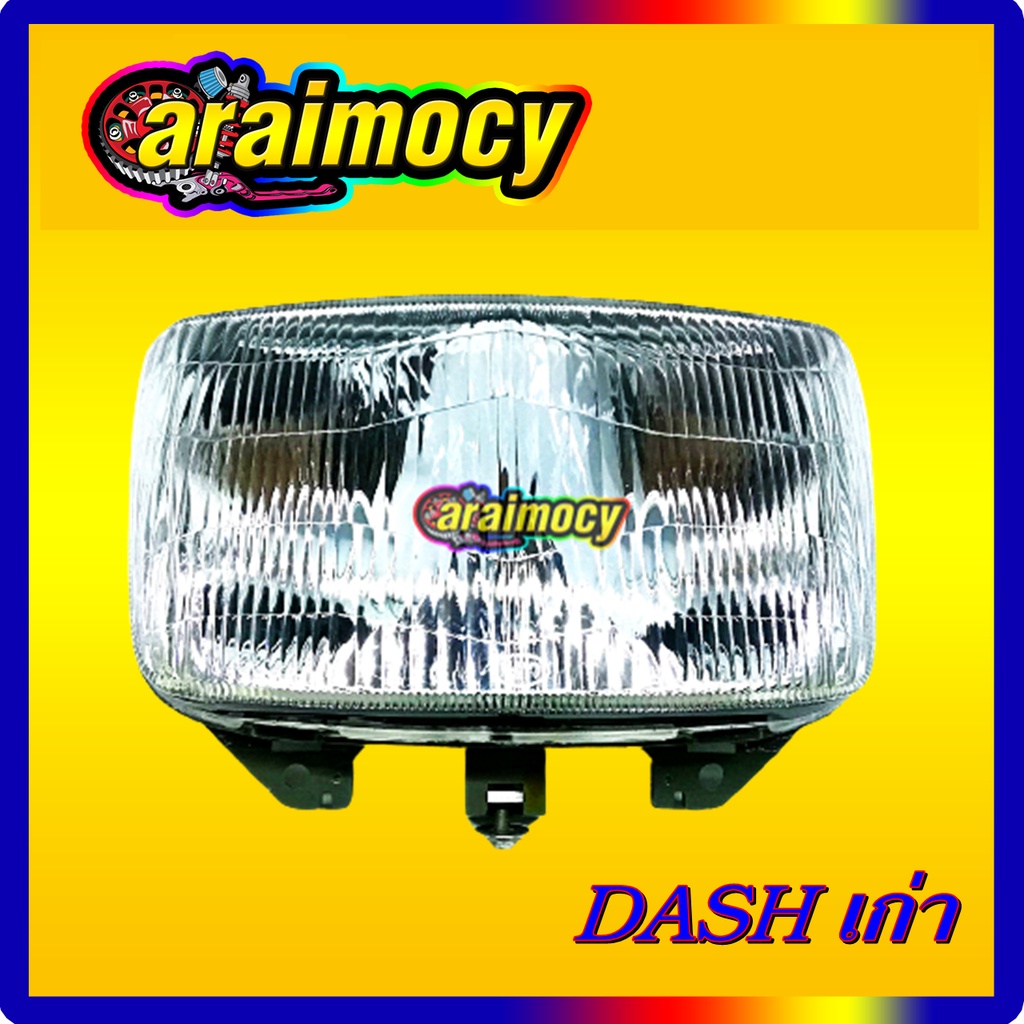 ไฟหน้า-dash-ls125-รุ่นแรก-แดชและแอลเอส-รุ่นแรกสุด-สินค้าเกรดเอ