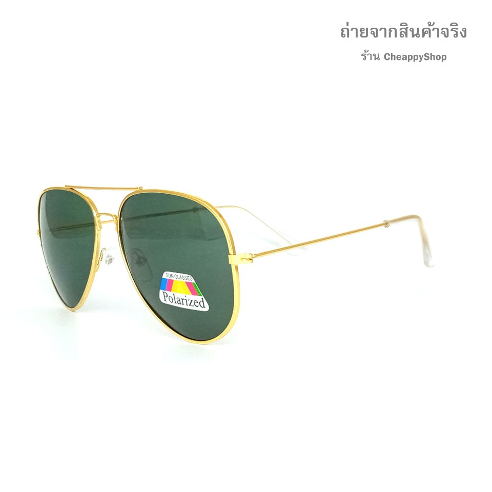 แว่นกันแดดuv400-แว่นกันแดด-polarized-แว่นตกปลา-แว่นยิงปลา-แว่นใส่ขับรถ-แว่นทรงนักบิน-แว่นตาวินเทจ-แว่นยิงปลาบนบก