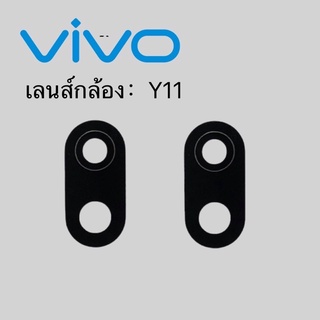 ภาพหน้าปกสินค้าเลนส์กล้อง ViVO:Y11/เลนส์กล้อง ViVO:Y11 ที่เกี่ยวข้อง