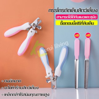 Dog Nail Clippers Cat Nail Clippers คีมตัดเล็บ ที่ตัดเล็บ แบบปากคีม คมมาก ไม่ทำให้สัตว์เลี้ยงเจ็บ ตัดง่าย พกพาสะดวก