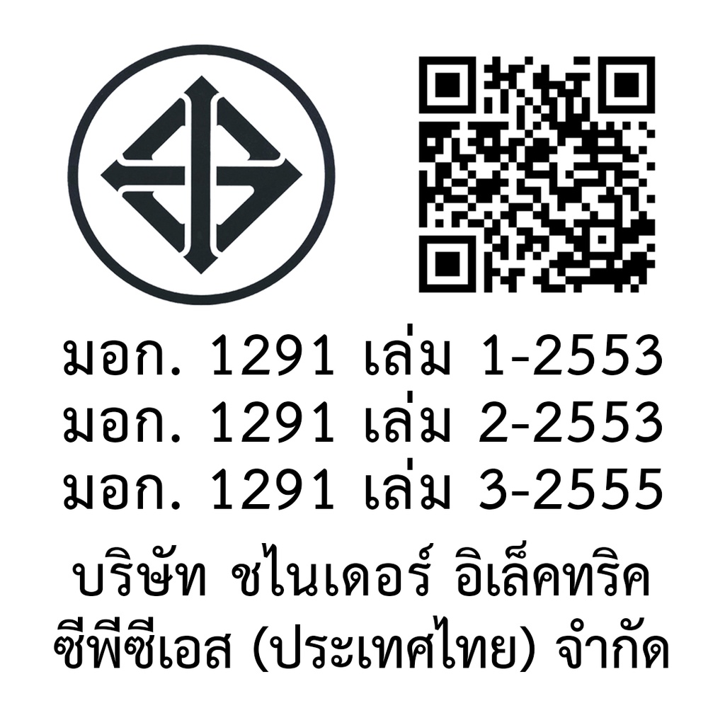 apc-power-saving-back-ups-pro-br1500gi-1500va-865watts-เครื่องสำรองไฟ-ของแท้-ประกันศูนย์-3ปี