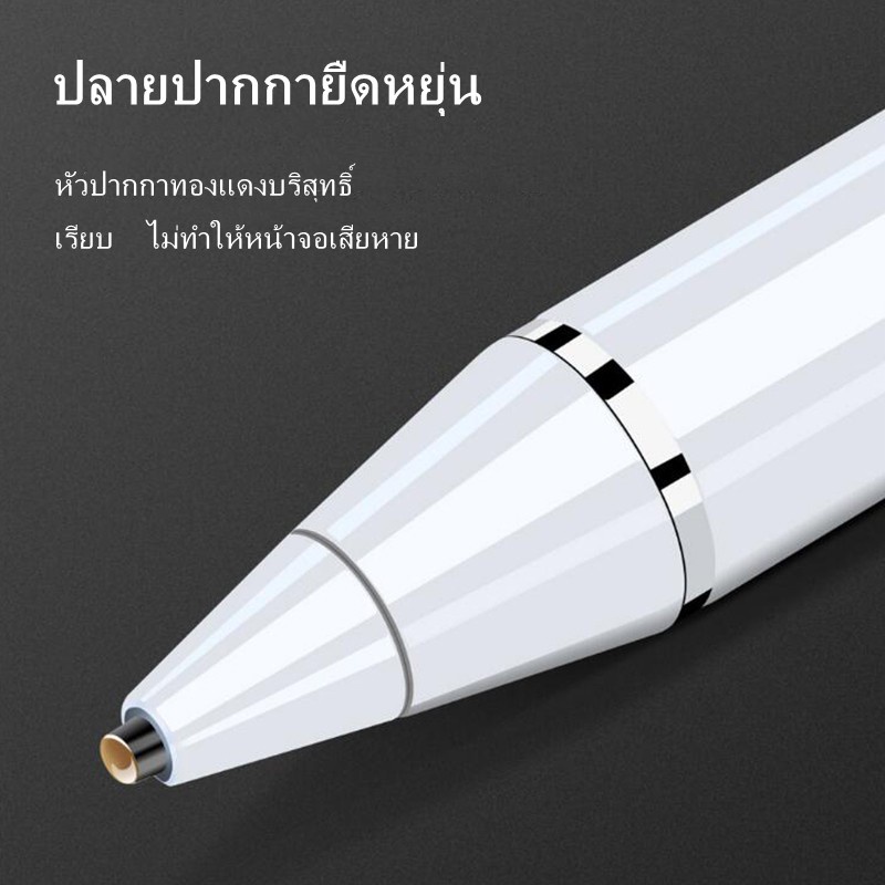 ใช้ได้ทุกรุ่น-ปากกา-stylus-สำหรับมือถือ-tablet-ทุกรุ่น-ปากกาเขียนบนจอได้-ปากกาทัชสกรีน-touch-screen-ปากกาสไตลัส