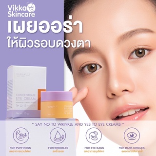 VIKKASKINCARE EYE CREAM 15g1 กระปุก วิกกา อายครีม ครีมบำรุงรอบดวงตา ลดเลือนริ้วรอย ลดขอบตาดำ บวม