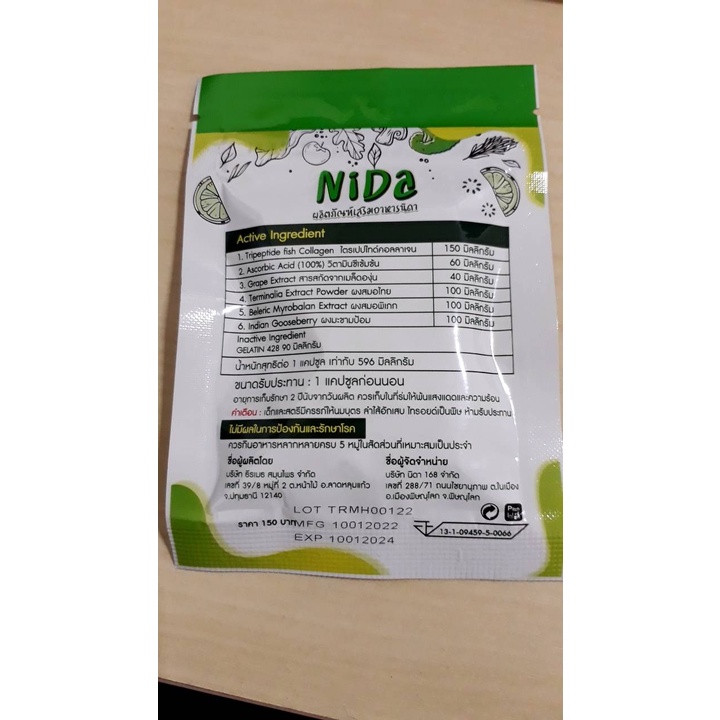 nida-detox-ผลิตภัณฑ์เสริมอาหารนิดา-มีวิตามินซีและคอลลาเจน-ดีท็อกซ์สมุนไพร-20-แคปซูล-ห่อ-1-แถม-1-wer