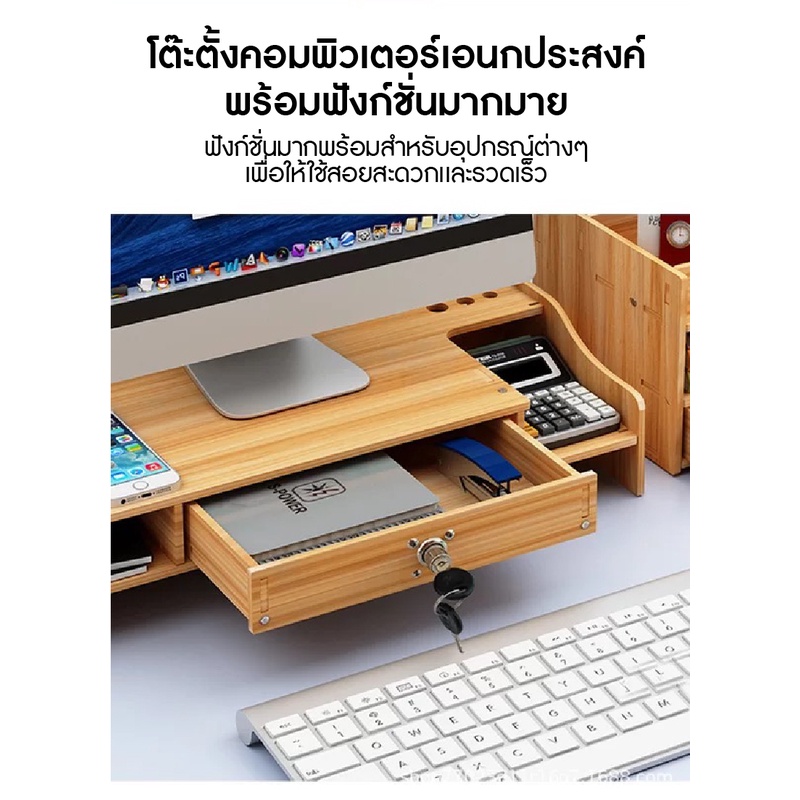 ชั้นวางหนังสือ-ชั้นวางของ-ชั้นวางหนังสือบนโต๊ะ-ชั้นวางของอเนกประสงค์-ชั้นวางจัดระเบียบ-ชั้นวางไม้-สามารถปรับเปลี่ยนรูปทร