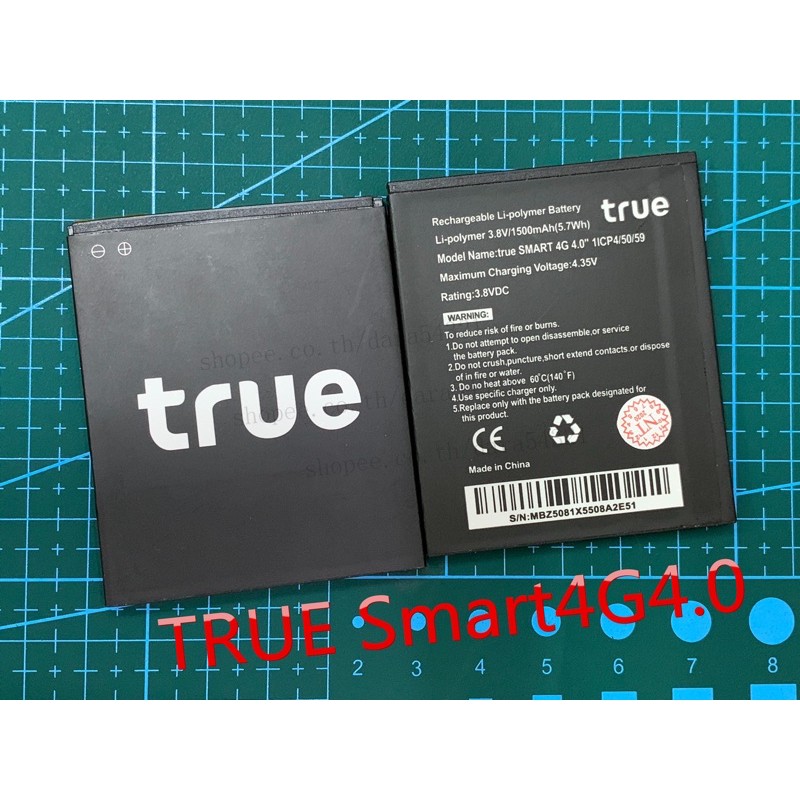 แบตเตอรี่ True Smart 4g Speedy 5.0 Battery 3.7V/1500mAh แบตเตอรี่ True ...
