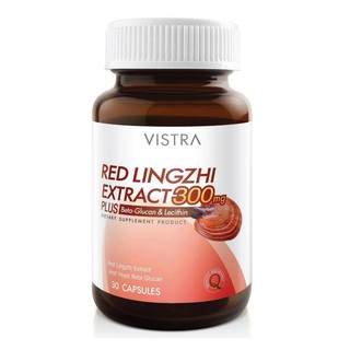 **หมดอายุ08/21 เห็ดหลินจือแดงสกัด ** Vistra Red Lingzhi Extract 300 Mg Plus Lecithin Beta Glucan 30 เม็ด วิสทร้า