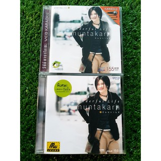 CD/VCD แผ่นเพลง หนุ่ย นันทกานต์ อัลบั้ม Wonderful Life