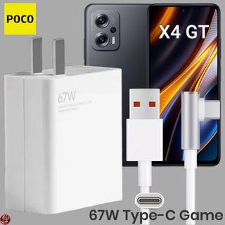 ที่ชาร์จ POCO 67W Type-C โพโค่ X4 GT สเปคตรงรุ่น หัวชาร์จ สายชาร์จ 6A เล่นเกม ชาร์จเร็ว ไว ด่วนแท้ 2เมตร