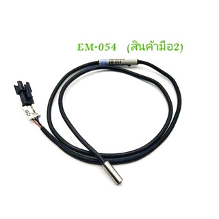 KEYENCE EM-054 (มือ2)  Proximity Sensor NPN NO ระยะจับ 1.2มิล 350บาท