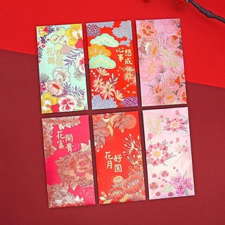 ภาพหน้าปกสินค้า花开富贵红包袋 ซองอั่งเปา ลายดอกไม้สวยงาม มีให้เลือก 6 ลาย ที่เกี่ยวข้อง