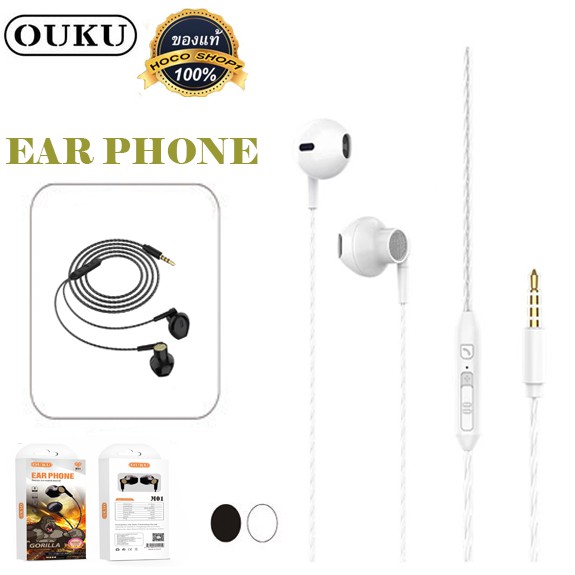 หูฟัง3-5รุ่นใหม่เสียงดี-ราคาถูก-รูปทรงearphone-ouku-m01-ดีไซน์สวยงามทันสมัย-พร้อมส่ง