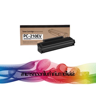 Pantum PC-210EV Black TONER ORIGINAL