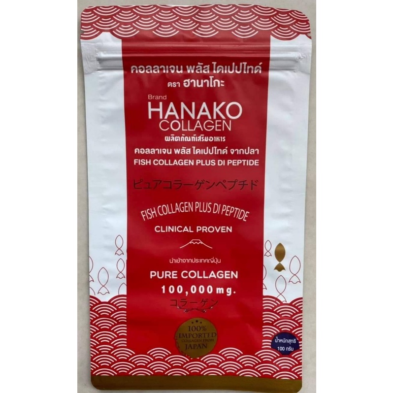 ฮานาโกะ-คอลลาเจน-hanako-colagen