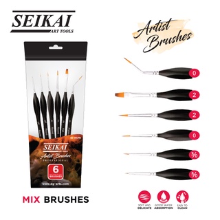 SEIKAI ชุดพู่กันสีน้ำหัว Mix 6 ด้าม (ARTIST BRUSHES)