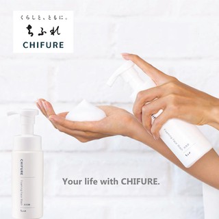 ผลิตภัณฑ์โฟมวิป CHIFURE FOAMING FACE WASH S (180ML)