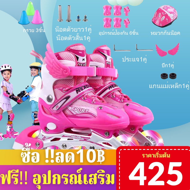 ภาพหน้าปกสินค้าSTN รองเท้าสเก็ต พร้อมส่ง โรลเลอร์เบลด เด็ก ฟรีอุปกรณ์ป้องกัน