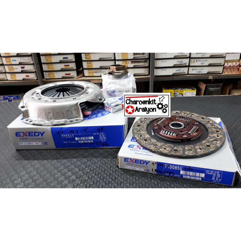 XClutch 9in Twin Solid Ceramic Multi-Disc Clutch Service Pack | Mitsubishi (XMS-230-MI01-2E-XC) main image 1