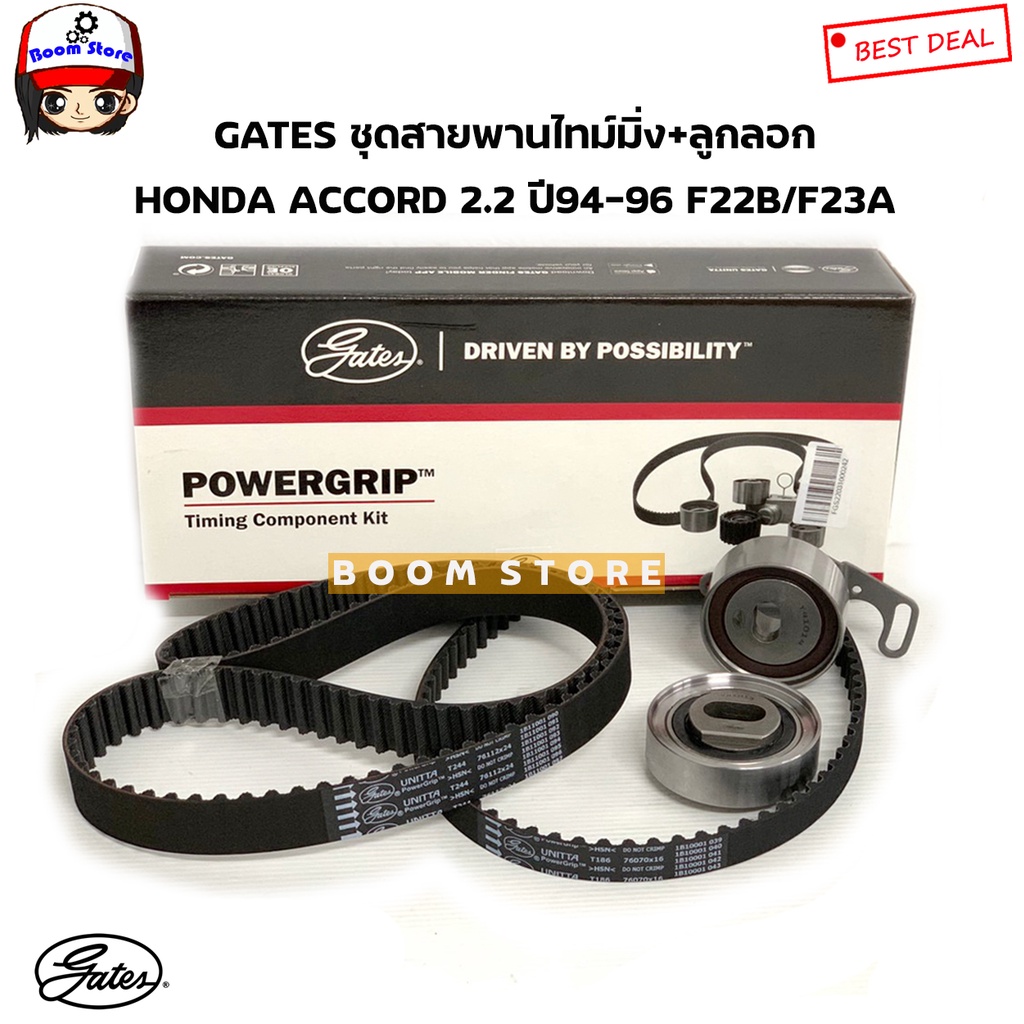 gates-tck244n-tck120244-ชุดสายพานราวลิ้น-ลูกลอก-honda-accord-2-2-ปี-94-96-odyssey-ra3-f22b-f23a