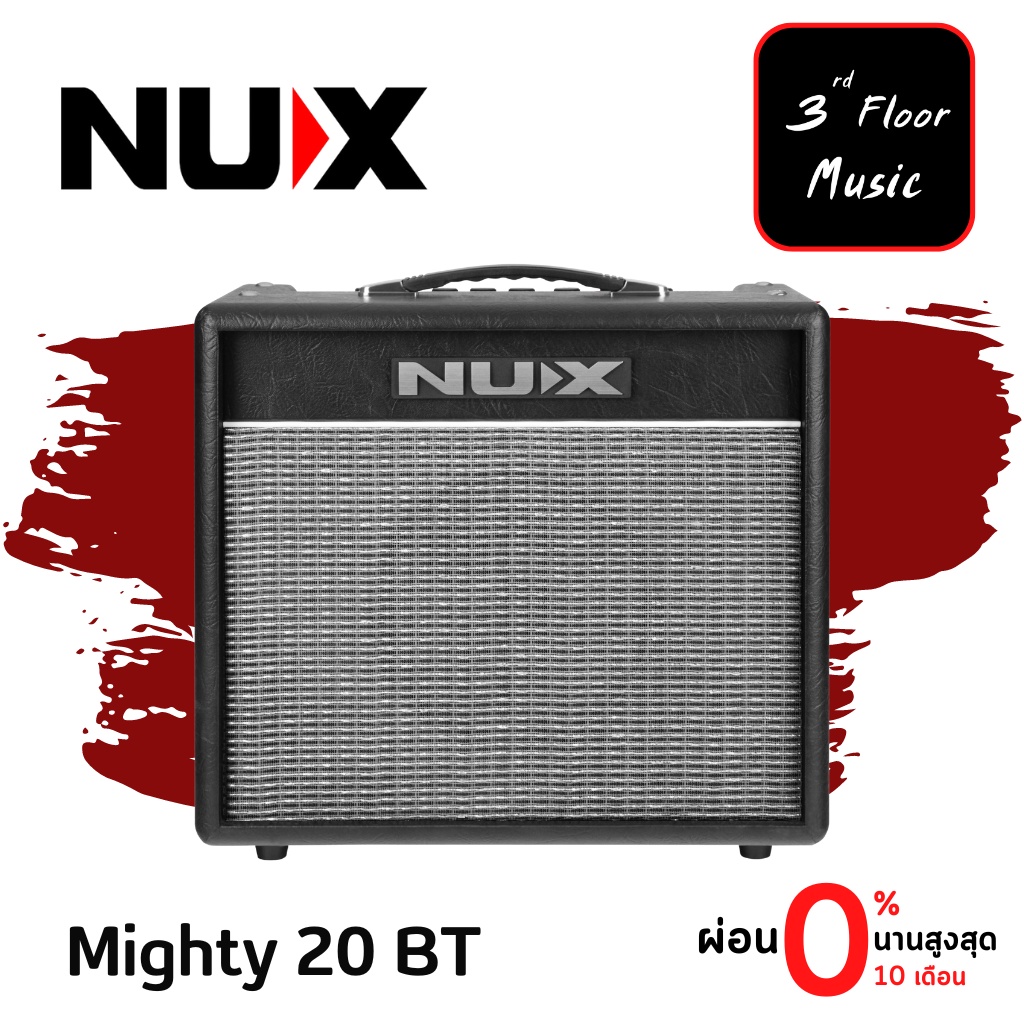 nux-mighty-20-bt-แอมป์กีต้าร์-20-วัตต์-modeling-amplifier