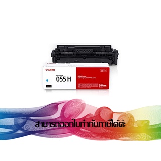 Canon 055H C Cyan TONER CANON ORIGINAL