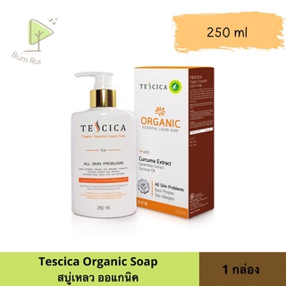 TESCICA ORGANIC ESSENTIAL Liquid Soap สบู่เหลว ลดสิวที่หลัง 250ml