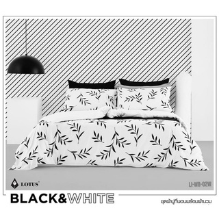Lotus Black&amp;White ผ้าปูคุณภาพ