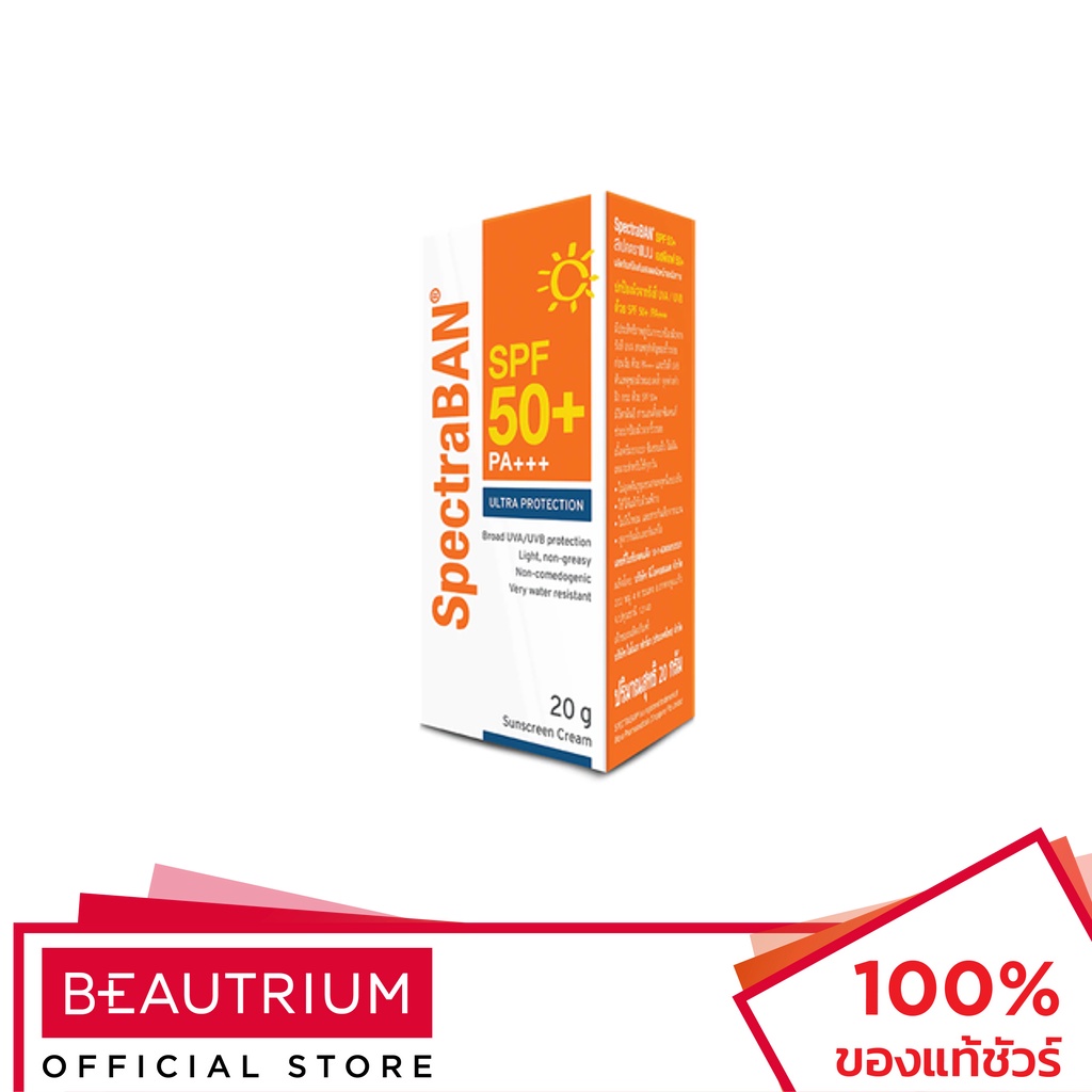 spectraban-ultra-protection-spf50-pa-ครีมกันแดด-20g