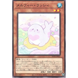 [POTE-JP023] Melffy Sealy (Normal)